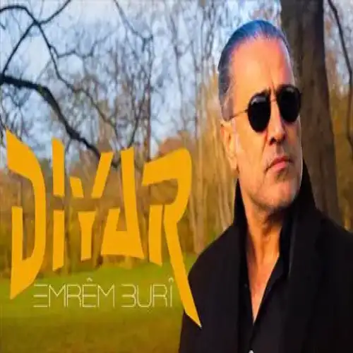 ئه‌مرم بوری
